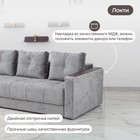 Диван прямой «Лофт 1», механизм пантограф, независимый пружинный блок, велюр, цвет симпл 16 - Фото 6