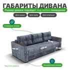 Прямой диван «Лофт 1», механизм пантограф, независимый пружинный блок, цвет симпл 18 - Фото 2