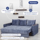 Диван прямой «Лофт 1», механизм пантограф, независимый пружинный блок, велюр, цвет симпл 18 - Фото 2