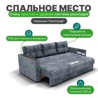Прямой диван «Лофт 1», механизм пантограф, независимый пружинный блок, цвет симпл 18 - Фото 3