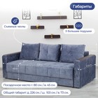 Диван прямой «Лофт 1», механизм пантограф, независимый пружинный блок, велюр, цвет симпл 18 - Фото 3