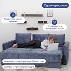 Диван прямой «Лофт 1», механизм пантограф, независимый пружинный блок, велюр, цвет симпл 18 - Фото 8