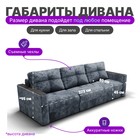 Диван – трансформер «Лофт 2», механизм пантограф, независимый пружинный блок, цвет симпл 18  (артикул 10508231)  большой выбор товаров оптом и в розницу по низким ценам с доставкой