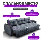 Диван – трансформер «Лофт 2», механизм пантограф, независимый пружинный блок, цвет симпл 18  (артикул 10508231)  большой выбор товаров оптом и в розницу по низким ценам с доставкой