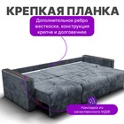 Диван – трансформер «Лофт 2», механизм пантограф, независимый пружинный блок, цвет симпл 18  (артикул 10508231)  большой выбор товаров оптом и в розницу по низким ценам с доставкой