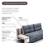 Диван прямой «Квадро 1», механизм еврокнижка, пружинный блок, велюр, цвет симпл 8 - Фото 4