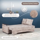 Диван прямой «Квадро 1», механизм еврокнижка, пружинный блок, велюр, цвет симпл 8 - Фото 7