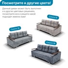 Прямой диван «Квадро 1», механизм еврокнижка, пружинный блок, цвет симпл 8 - Фото 8