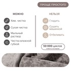 Диван прямой «Квадро 1», механизм еврокнижка, пружинный блок, велюр, цвет симпл 8 - Фото 10
