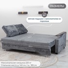 Диван прямой «Квадро 1», механизм еврокнижка, пружинный блок, велюр, цвет симпл 16 - Фото 2