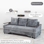 Диван прямой «Квадро 1», механизм еврокнижка, пружинный блок, велюр, цвет симпл 16 - Фото 3
