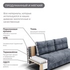 Диван прямой «Квадро 1», механизм еврокнижка, пружинный блок, велюр, цвет симпл 16 - Фото 4