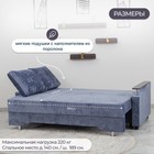 Диван прямой «Квадро 1», механизм еврокнижка, пружинный блок, велюр, цвет симпл 18 - Фото 2