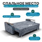 Прямой диван «Квадро 1», механизм еврокнижка, пружинный блок, цвет симпл 18 - Фото 3