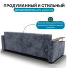 Прямой диван «Квадро 1», механизм еврокнижка, пружинный блок, цвет симпл 18 - Фото 5