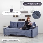 Диван прямой «Квадро 1», механизм еврокнижка, пружинный блок, велюр, цвет симпл 18 - Фото 8