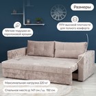Прямой диван «Рио», механизм пантограф, ППУ, цвет симпл 8 - Фото 2