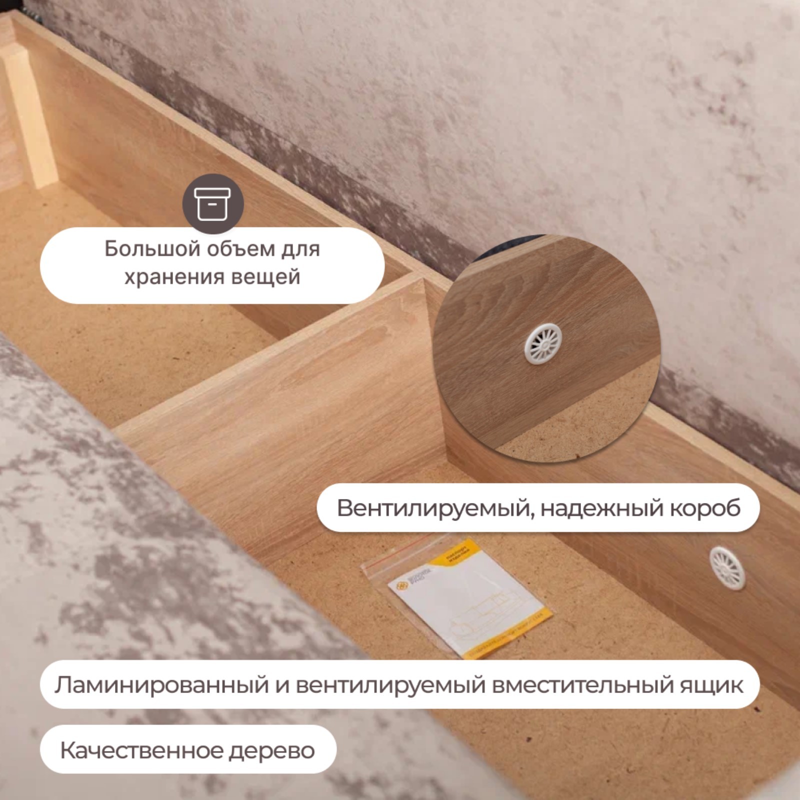 Диван прямой «Рио»