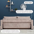 Диван прямой «Рио», механизм пантограф, ППУ, велюр, цвет симпл 8 - Фото 6