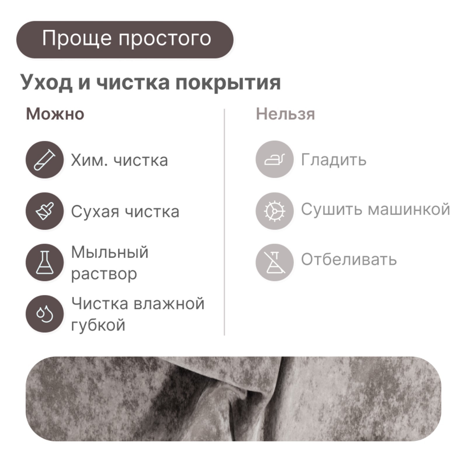 Диван прямой «Рио»
