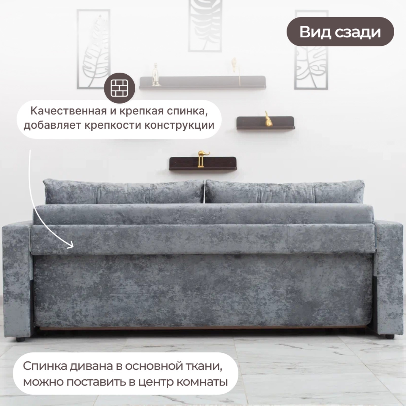 Диван прямой «Рио»