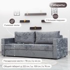 Диван прямой «Рио», механизм пантограф, ППУ, велюр, цвет симпл 16 - Фото 7