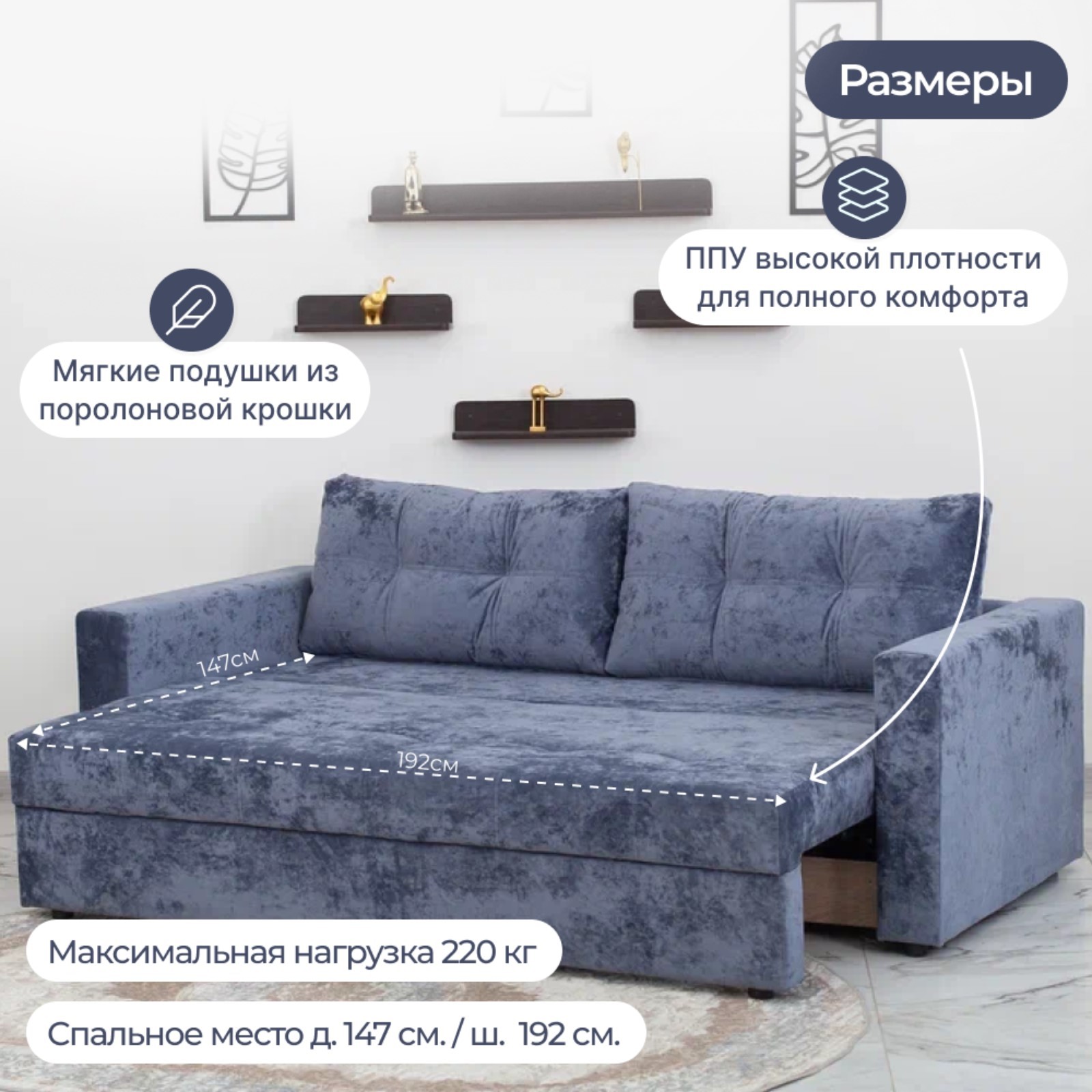 Диван прямой «Рио»