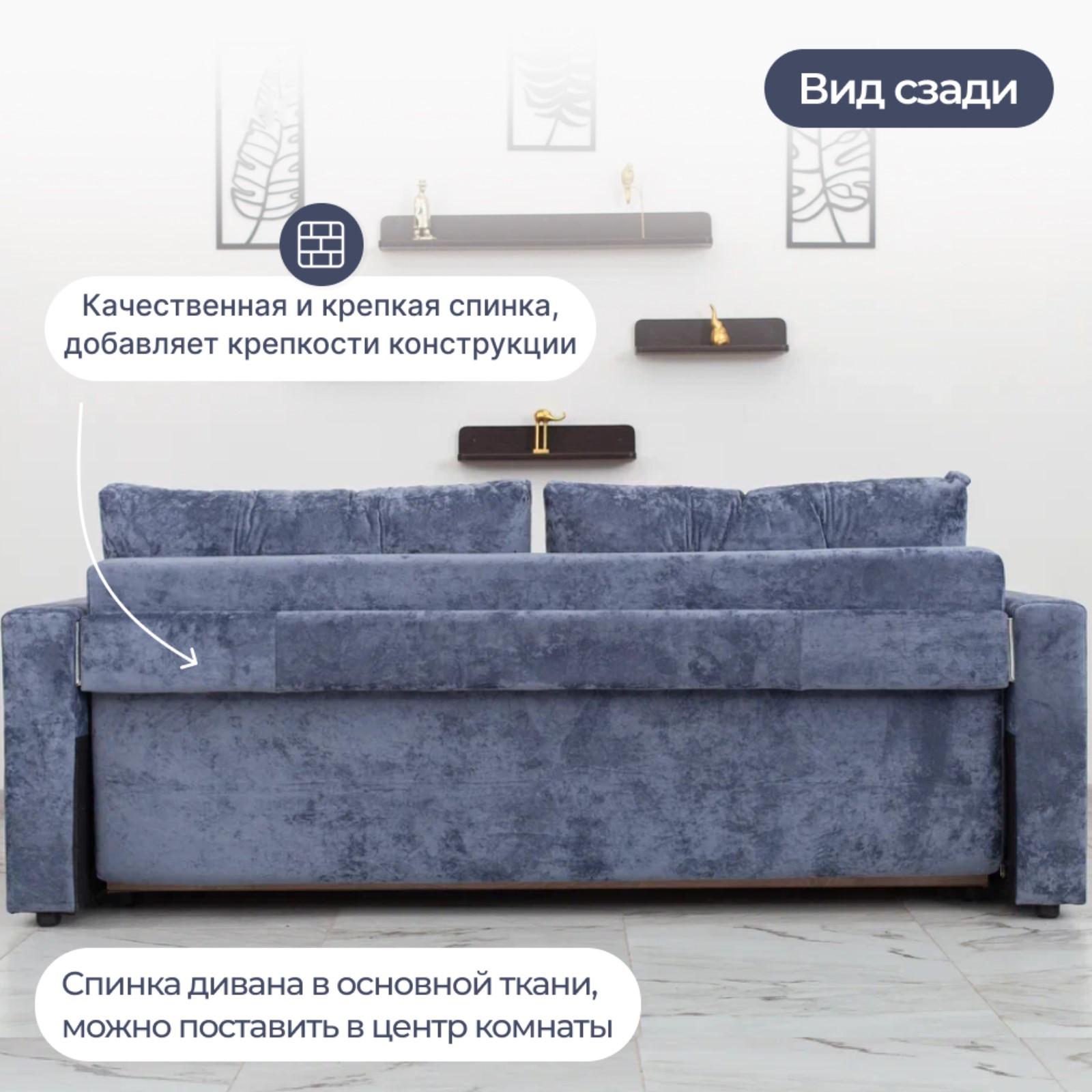 Диван прямой «Рио»