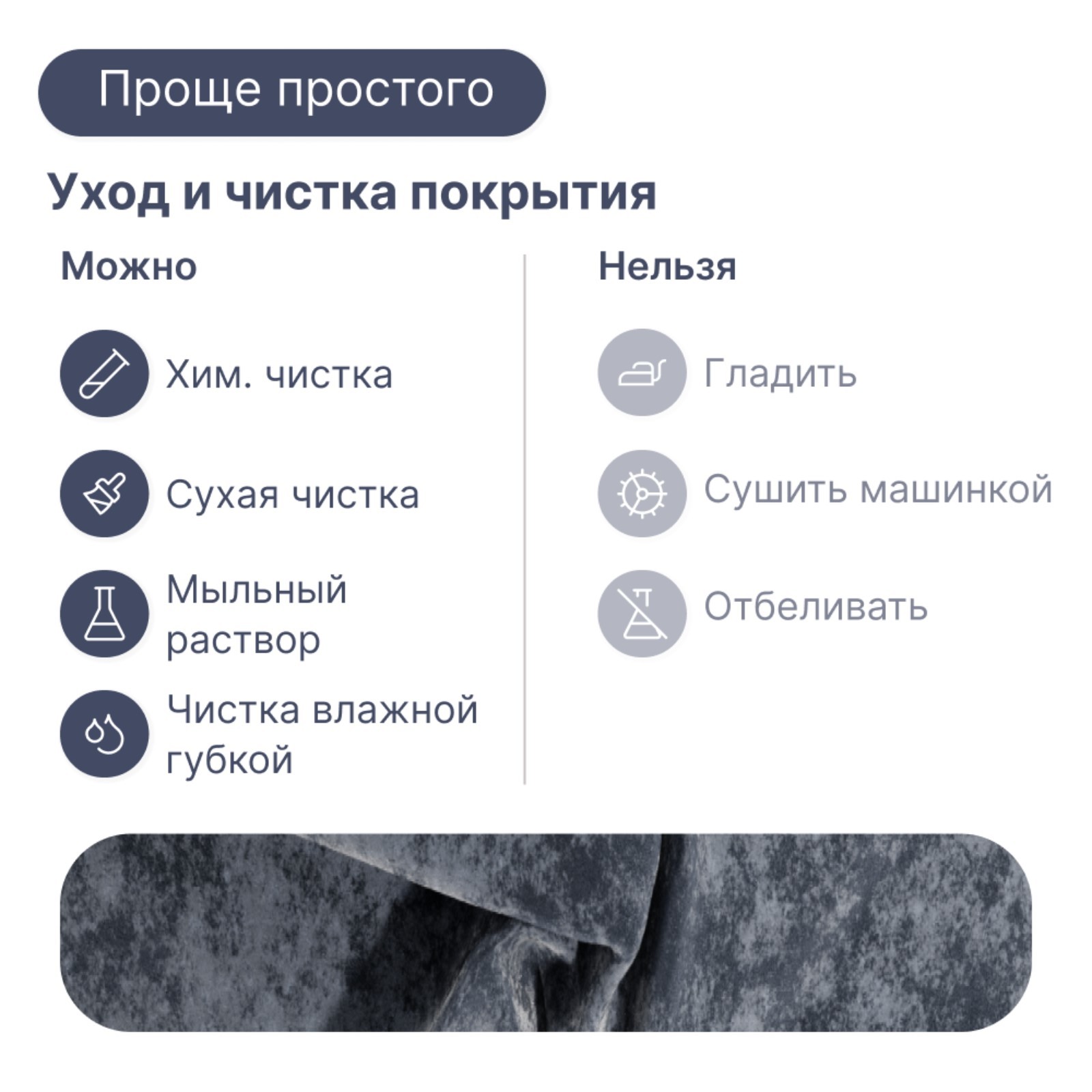 Диван прямой «Рио»