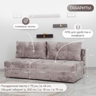 Прямой диван «Леон», механизм еврокнижка, независимый пружинный блок, цвет симпл 8 - Фото 2