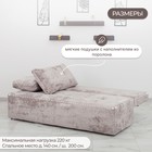 Прямой диван «Леон», механизм еврокнижка, независимый пружинный блок, цвет симпл 8 - Фото 3