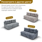 Прямой диван «Леон», механизм еврокнижка, независимый пружинный блок, цвет симпл 8 - Фото 8