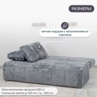 Прямой диван «Леон», механизм еврокнижка, независимый пружинный блок, цвет симпл 16 - Фото 2