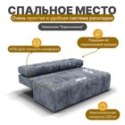Прямой диван «Леон», механизм еврокнижка, независимый пружинный блок, цвет симпл 18 - Фото 3