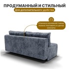 Прямой диван «Леон», механизм еврокнижка, независимый пружинный блок, цвет симпл 18 - Фото 6