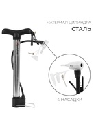 УЦЕНКА Насос универсальный ONLYTOP, 30 см, 4 насадки (нет ручки) 10513682
