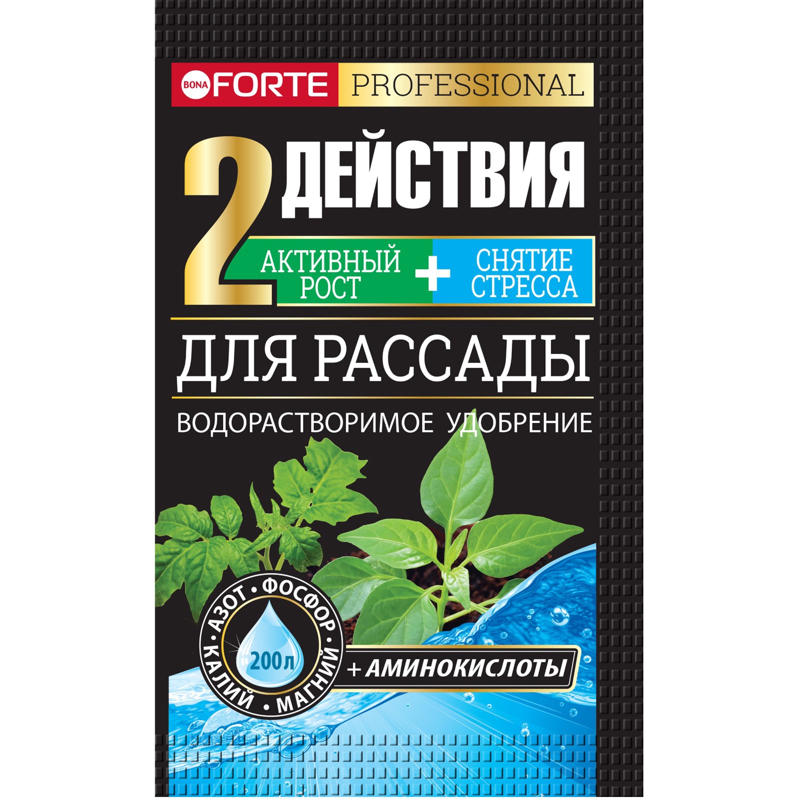 Подарок удобрение Бона Форте водорастворимое для рассады, 100 г ...