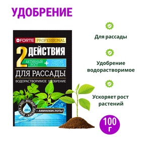 Подарок удобрение Бона Форте водорастворимое для рассады, 100 г 10372548