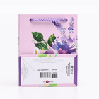 Пакет подарочный "Фиолетовый букет", 11,5 х 14,5 х 6,5 см - Фото 2