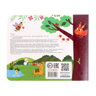 Трогательные лабиринты «Что сегодня на обед?» - фото 24005997