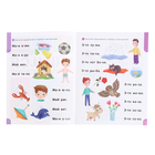 Я читаю по слогам «Учимся читать предложения» - фото 24006050