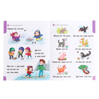 Я читаю по слогам «Учимся читать предложения» - фото 24006051