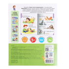 Я читаю по слогам «Учимся читать предложения» - фото 24006053