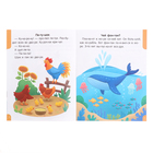 Я читаю по слогам «Читаем первые тексты» - фото 24006060