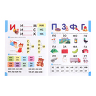 Я читаю по слогам «Учимся читать слоги» - фото 24006066