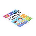 Я читаю по слогам «Учимся читать слоги» - фото 24006067