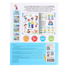 Я читаю по слогам «Учимся читать слоги» - фото 24006068