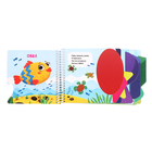 Книжка-картонка «Формы» - фото 24416145