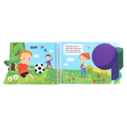 Книжка-картонка «Формы» - фото 24416146