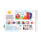 Книжка-картонка «Формы» - фото 24416149